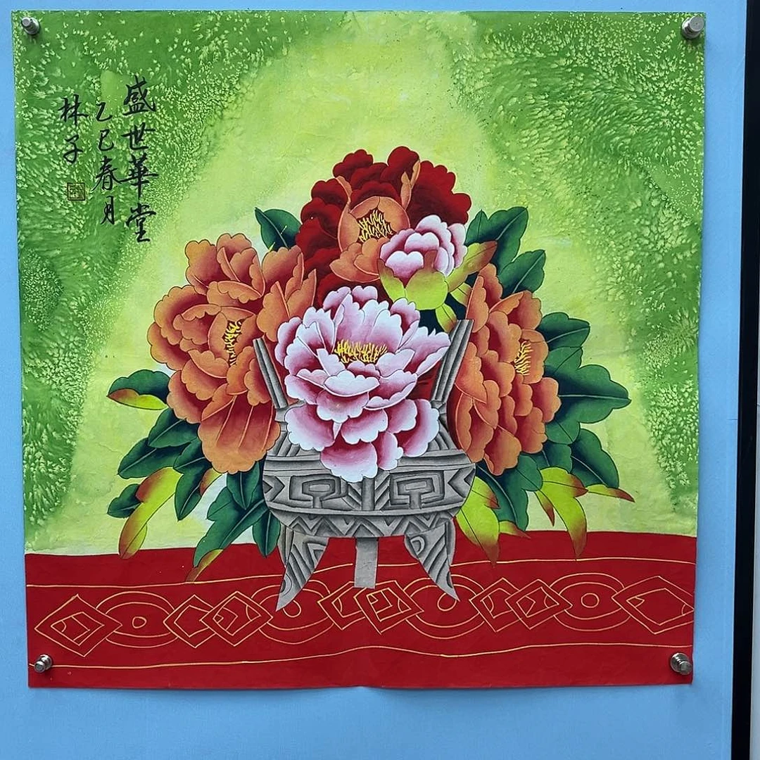 国画青衿美术馆国画作品