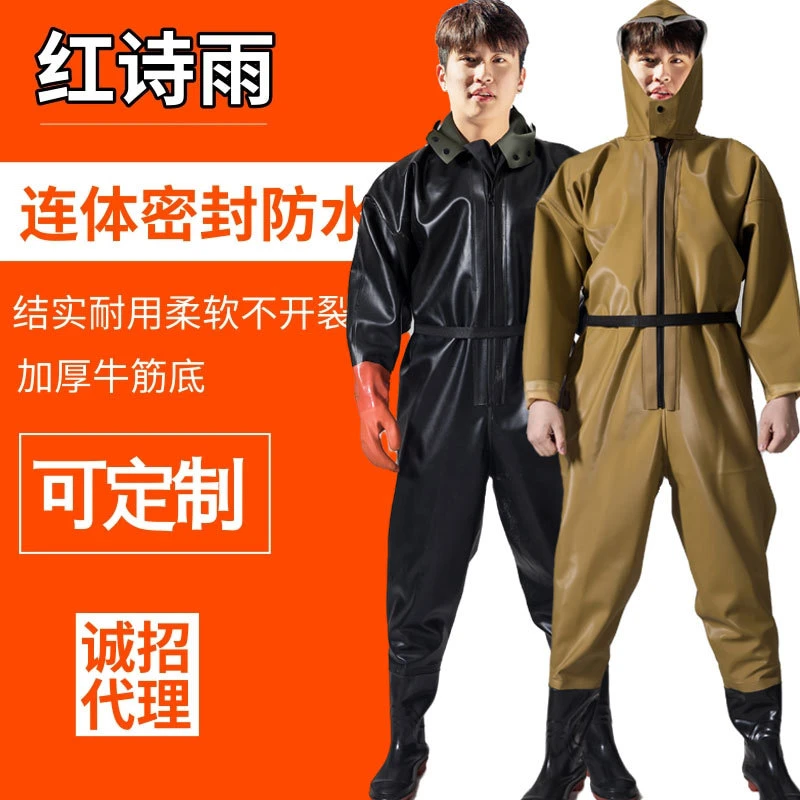 专业鱼裤下水裤全身防水水裤水鞋连体雨裤雨鞋一体水库捉鱼水衣男