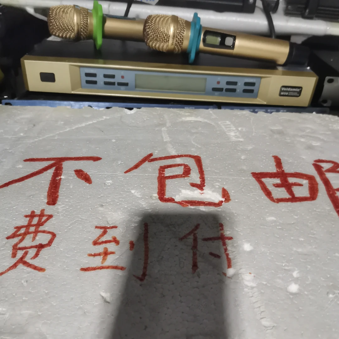 8新  二手 威达M50一拖二无线话筒套装 不包邮不支持无理由