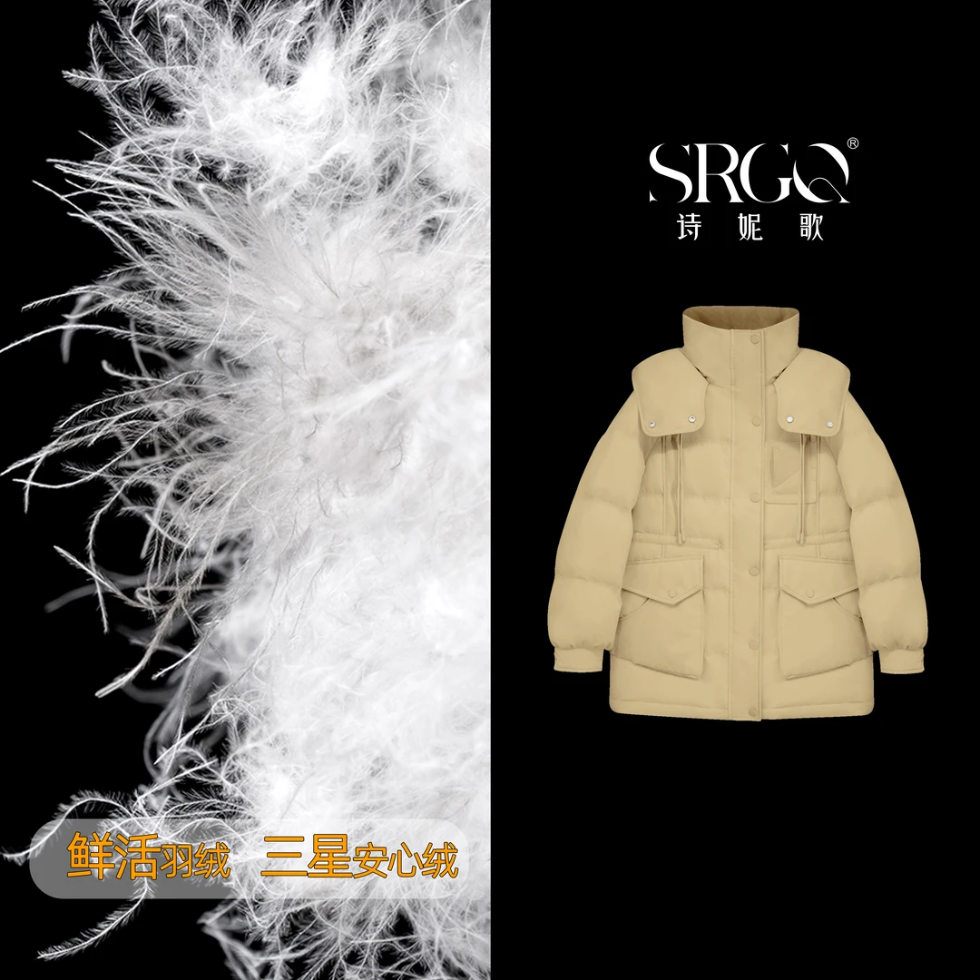 诗妮歌 | 90白鸭绒"极轻至简"膨感拉满印花内里连帽羽绒服