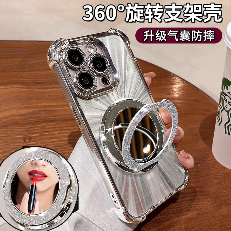 适用电镀四角防摔烟花纹旋转支架iPhone华为/vivo/小米/手机壳