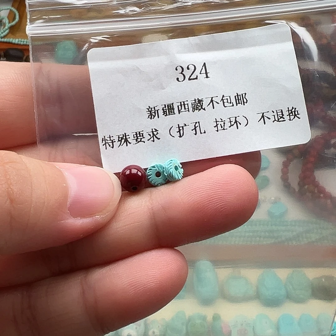 南红玛瑙珠宝半成品未镶嵌