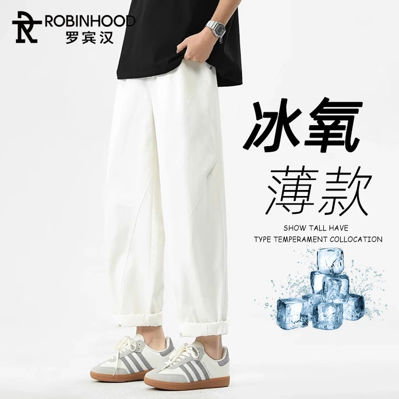 罗宾汉夏季薄款男士九分休闲裤直筒宽松潮牌工装锥形白色裤子棉感