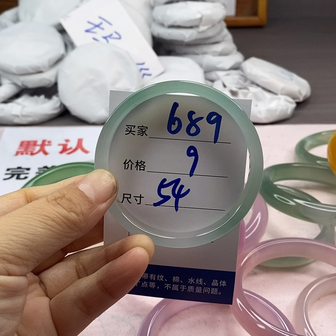 玛瑙/玉髓手镯未镶嵌689
