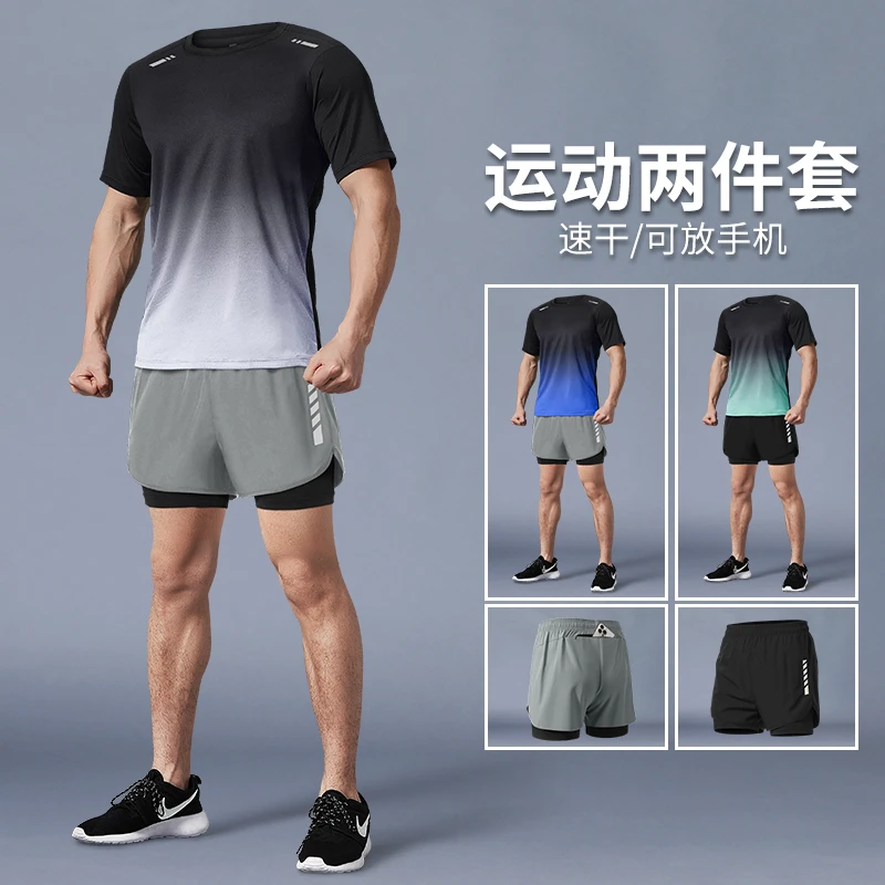 健身套装男士速干透气吸汗薄款冰丝短袖短裤运动休闲夏季衣服训练
