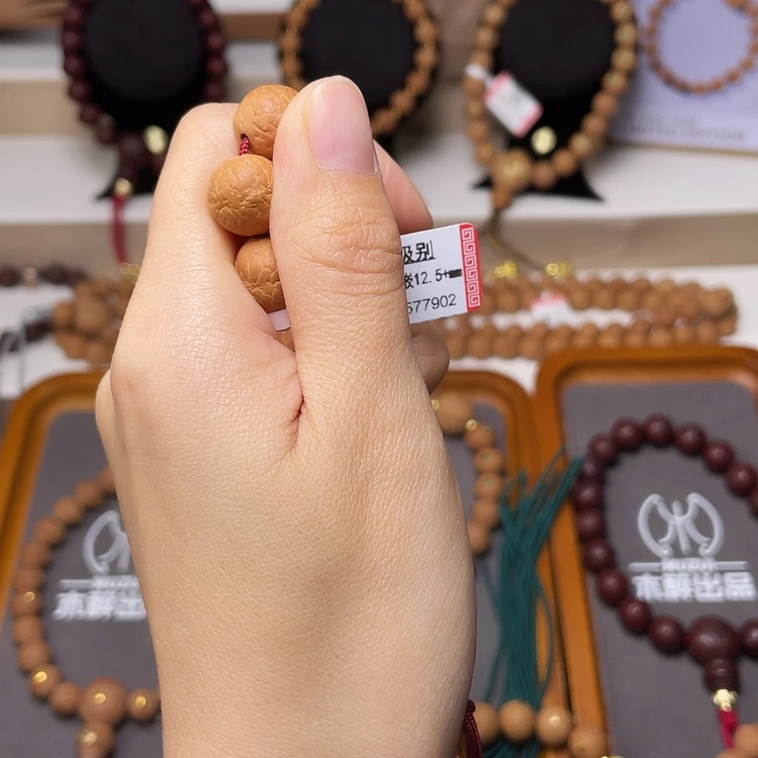 凤眼菩提手串菩提541