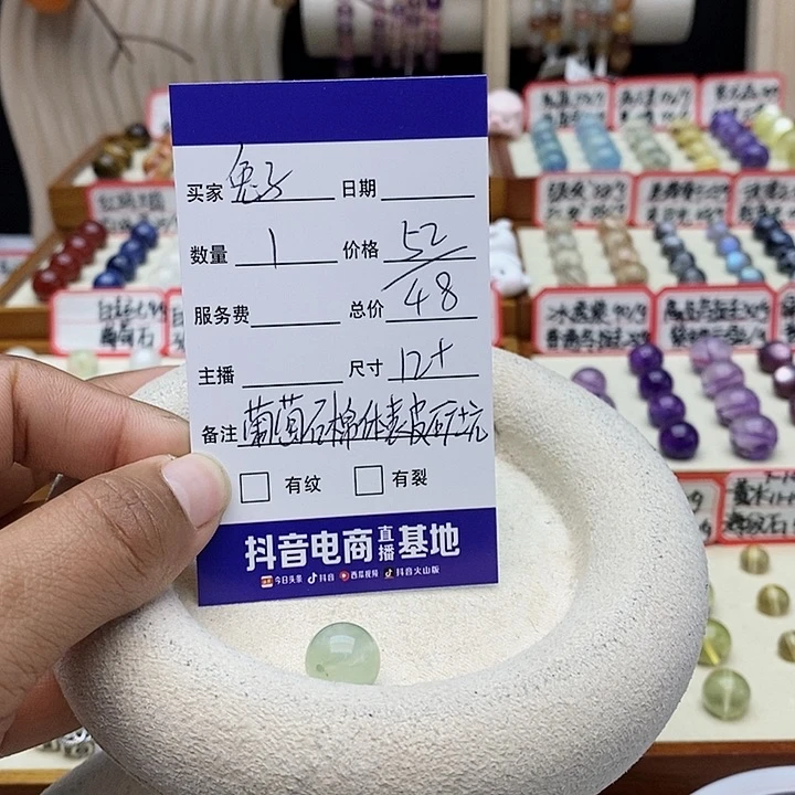 水晶手串未镶嵌兔***仔单珠