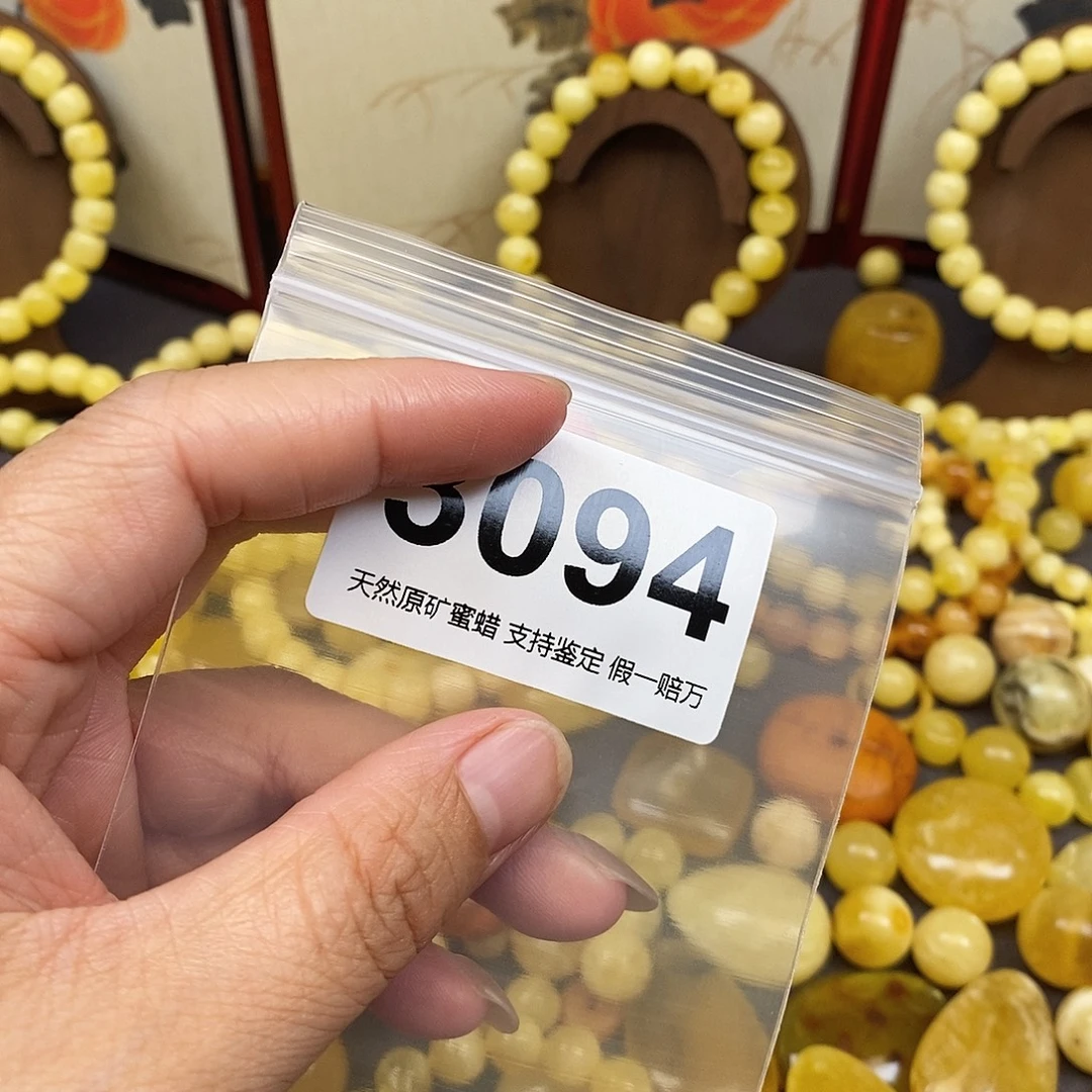 月***水琥珀未镶嵌珠宝奇石13.1