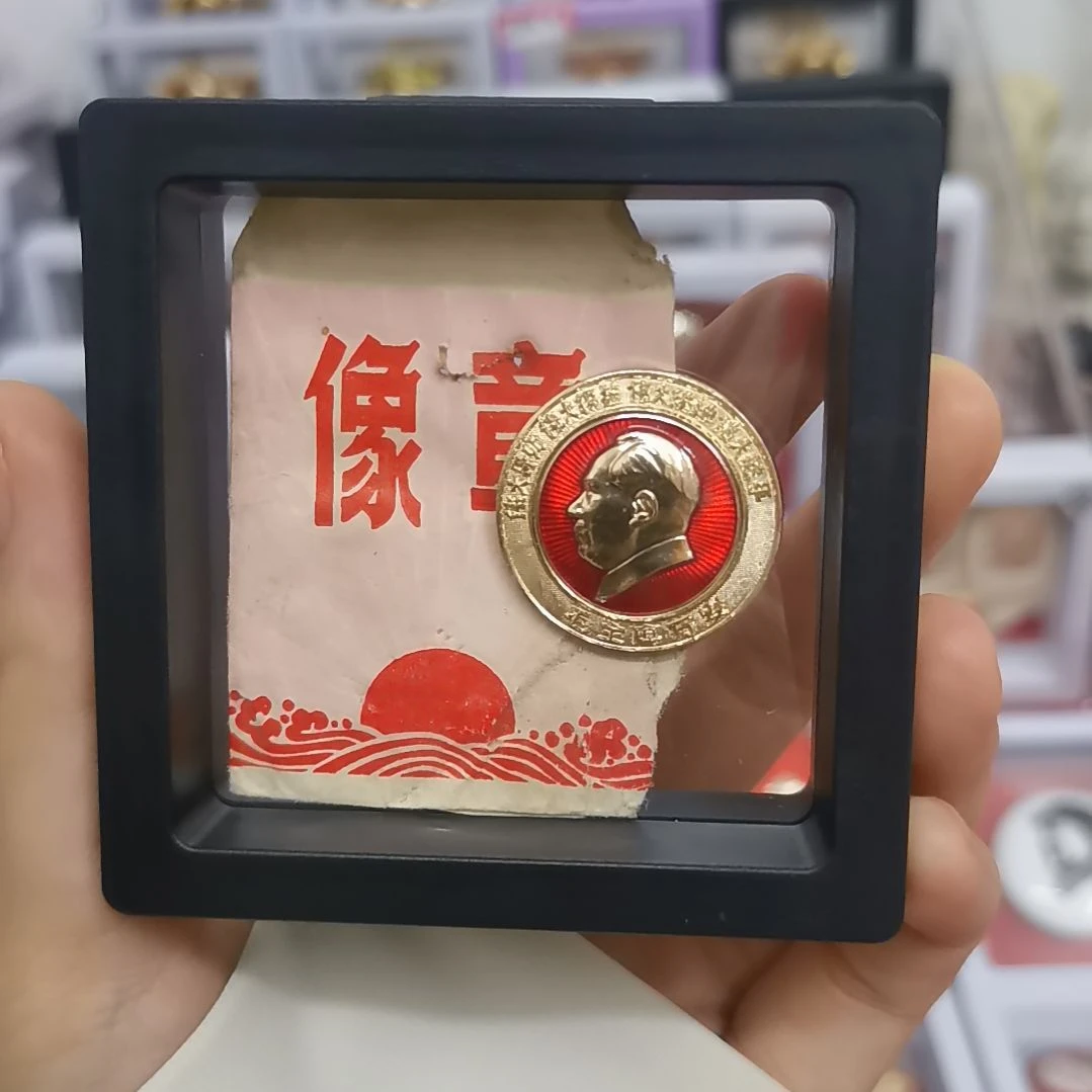 其他普通金属红色收藏纪念章1枚