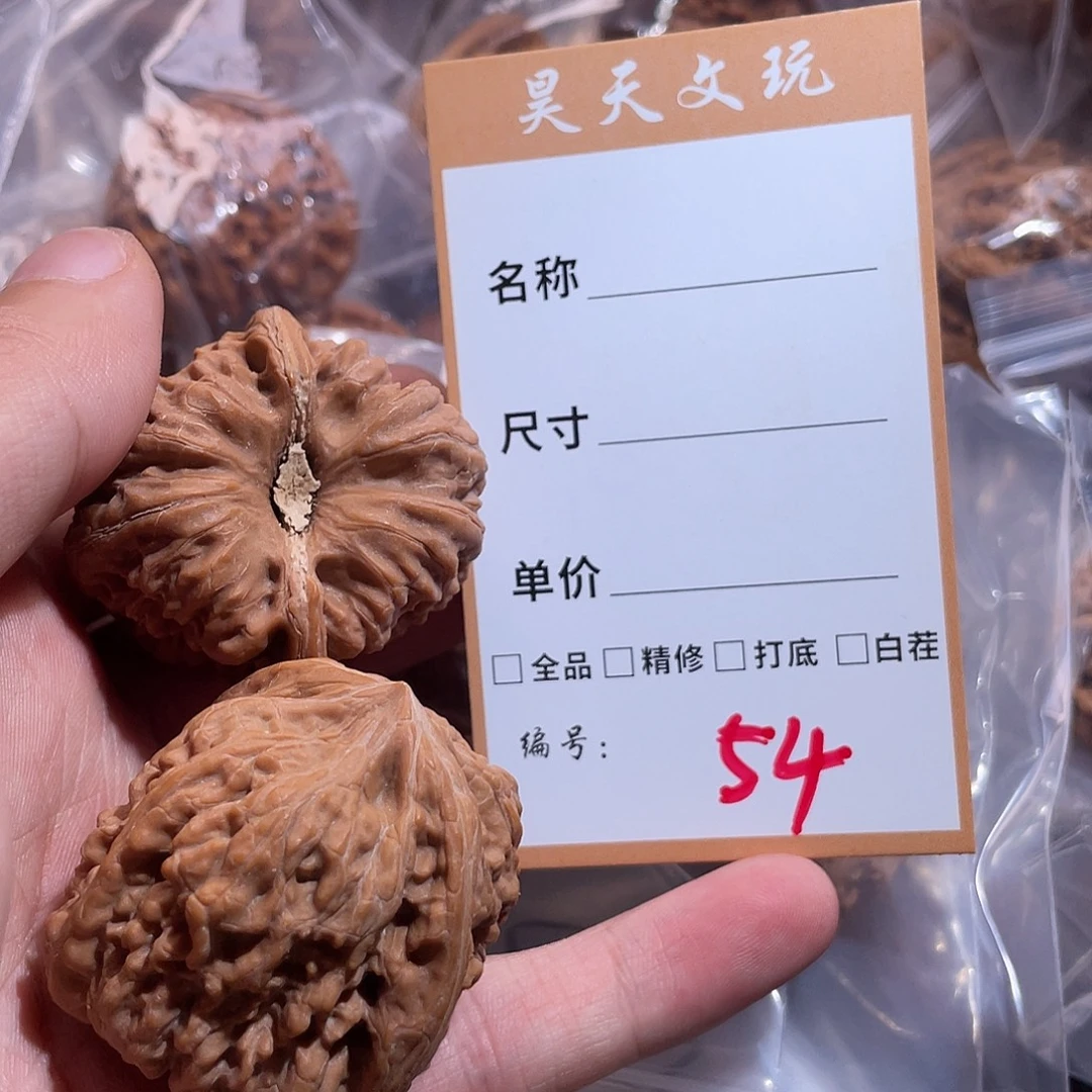 把件文玩核桃文玩核桃54