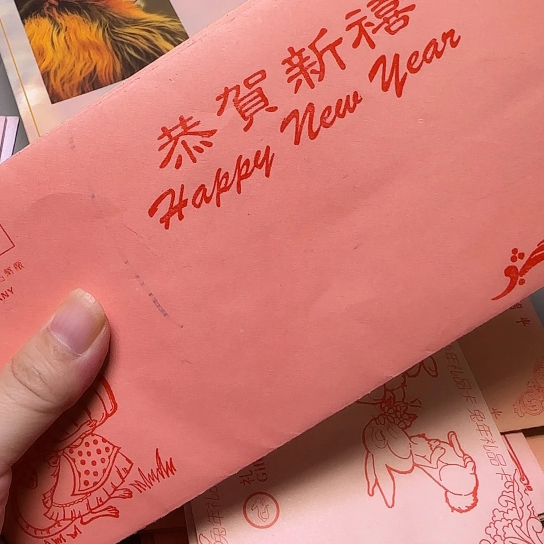 生肖鼠纪念章贺卡福利出特价
