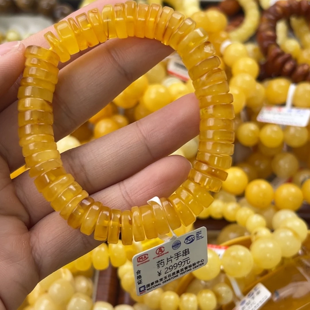 琥珀珠宝奇石未镶嵌