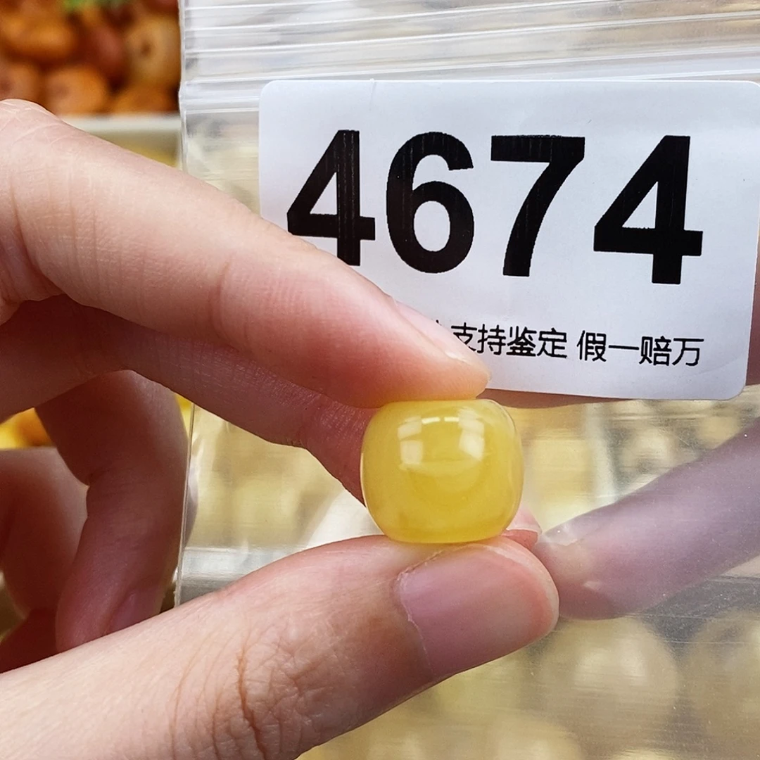 未镶嵌蜜蜡珠宝奇石14.3