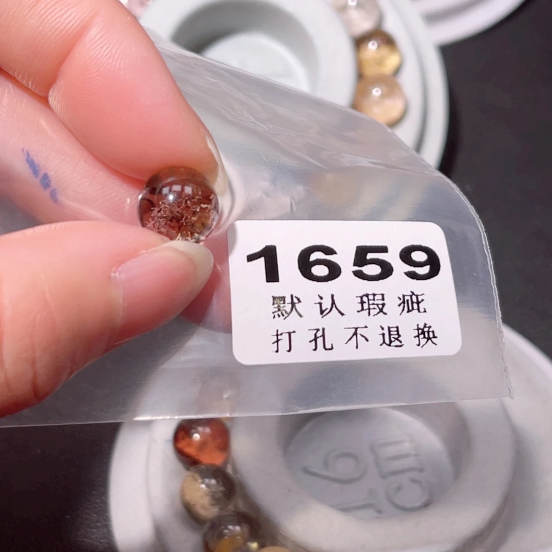 y***满水晶珠宝半成品未镶嵌