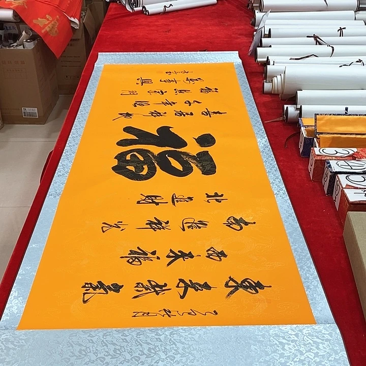 书法手写手绘作品