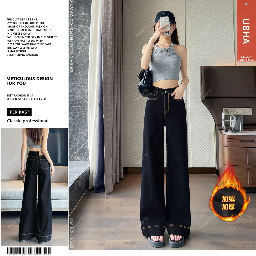 PERIKAS春秋赛洛纺黑金高腰显瘦弹力宽松遮肉喇叭深色阔腿牛仔裤