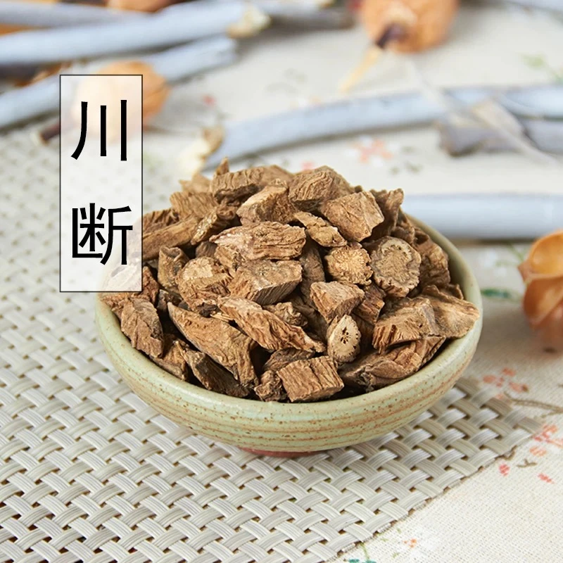 懿鹏轩【川断 续断】续断精选 泡水煮水泡酒100克/250克/500克