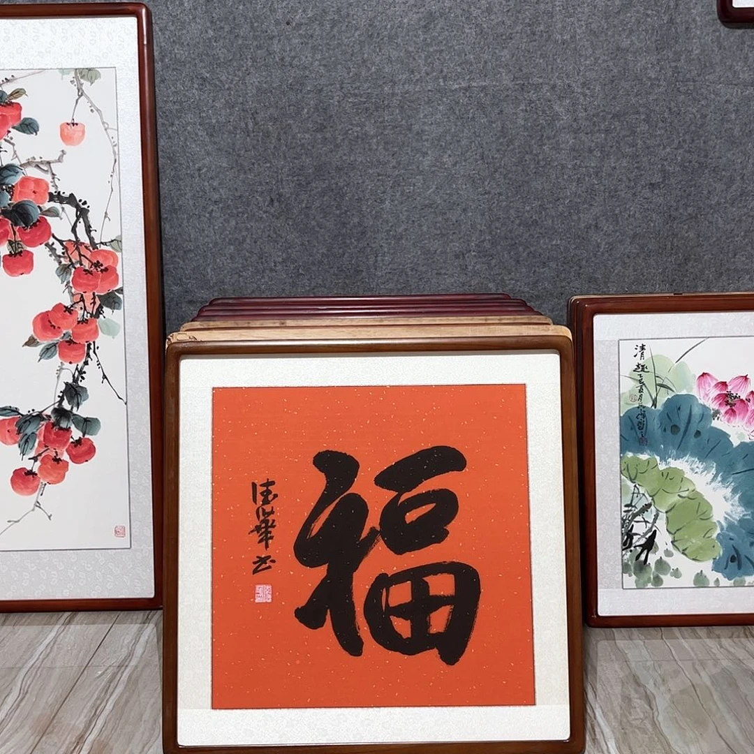 国画书画作品带框63×63