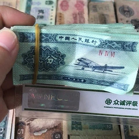 100张退市旧票福利品二分
