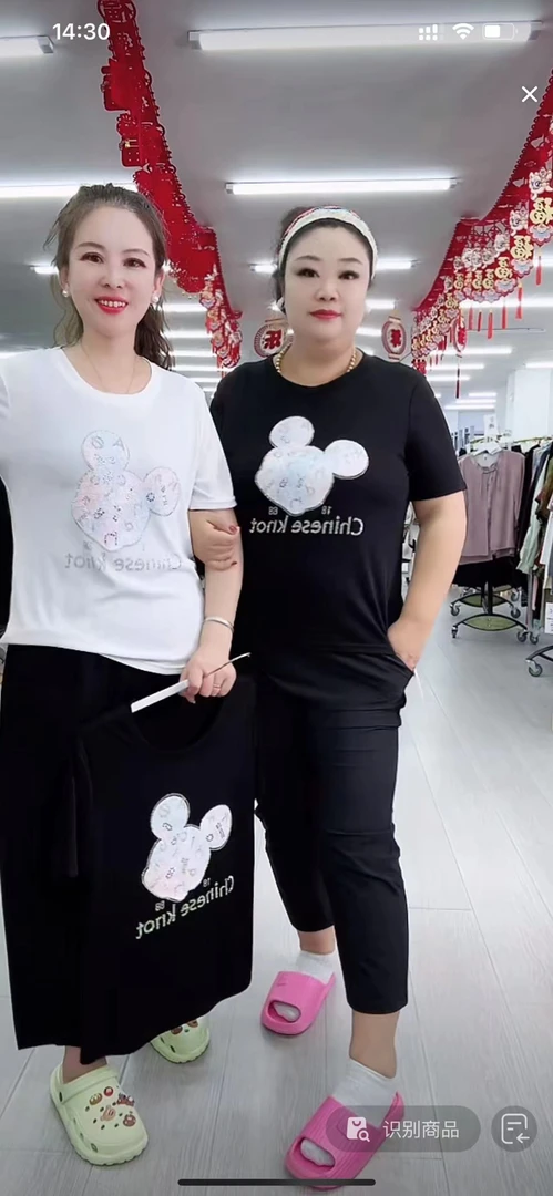 女士百搭休闲半袖8022 -XL****