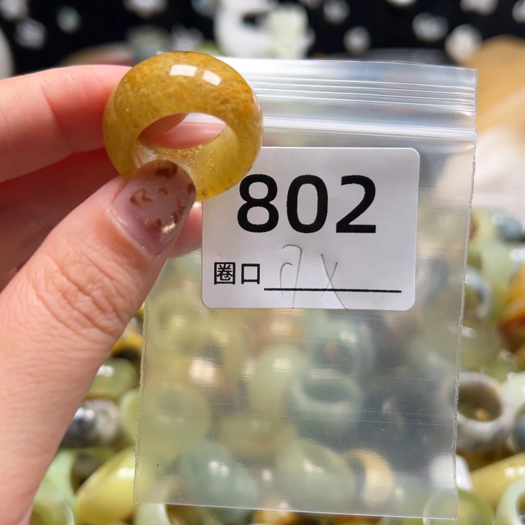 六***士蛇纹石玉未镶嵌戒指