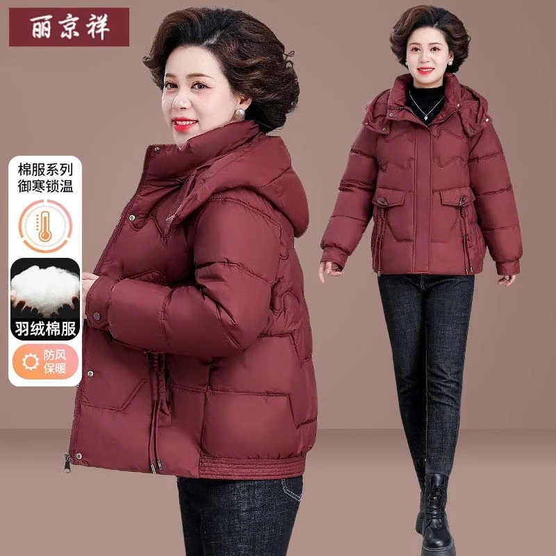 妈妈秋冬外套保暖小棉袄洋气中老年冬装羽绒棉服小个子短款棉衣女