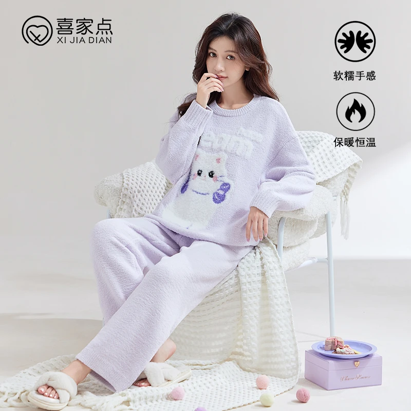 【保暖搭子】 冬季新款半边绒软绵可爱小猫女款家居服套装卡通圆领