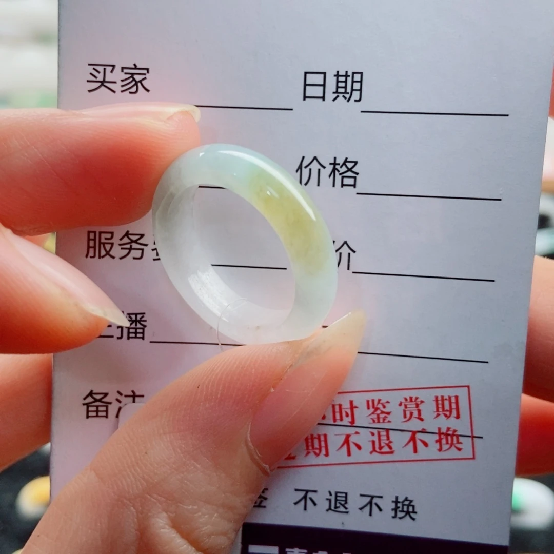翡翠未镶嵌戒指圈口13