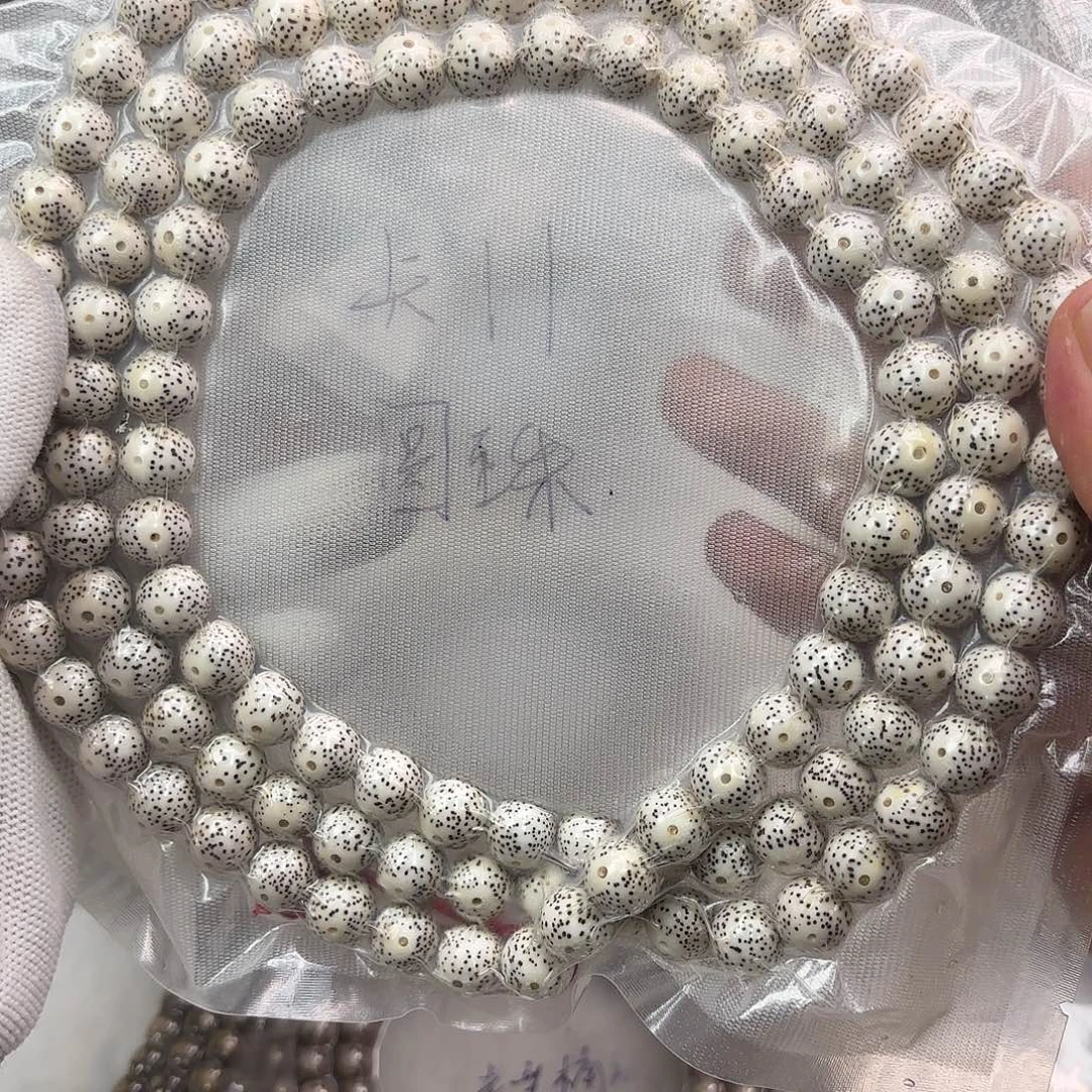 手串星月菩提卡11原白圆珠