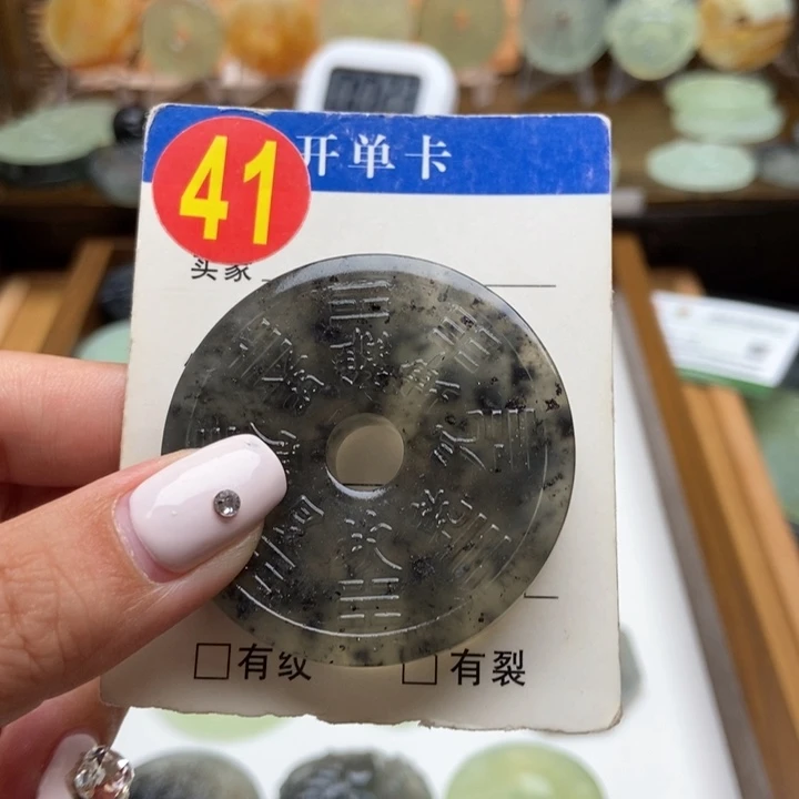 未镶嵌蛇纹石玉挂件知**难