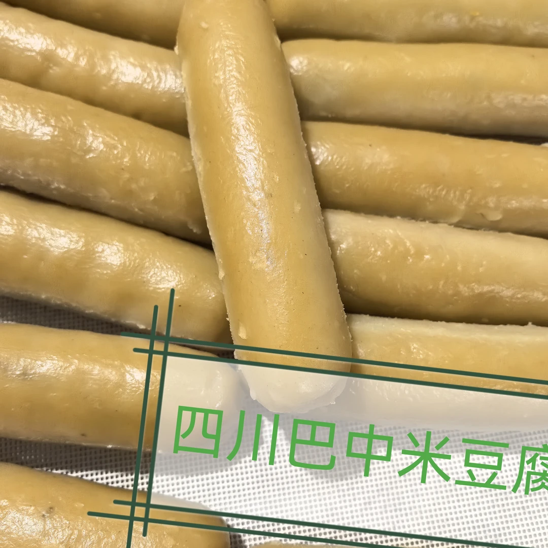四川巴中农村米豆腐可炒，可煮