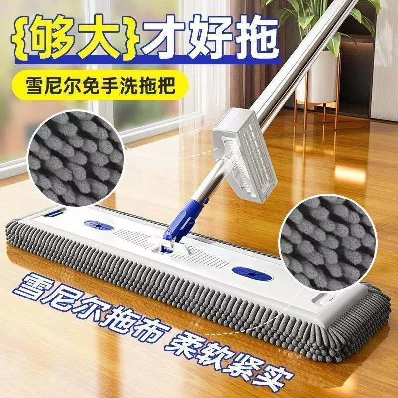 加厚加大号45cm平板拖把雪尼尔布头免手洗拖把家用商用卫生间拖地
