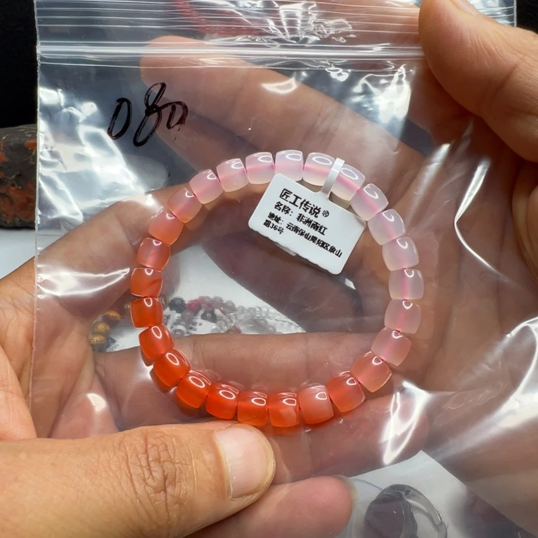 南红玛瑙手串未镶嵌@***呀080