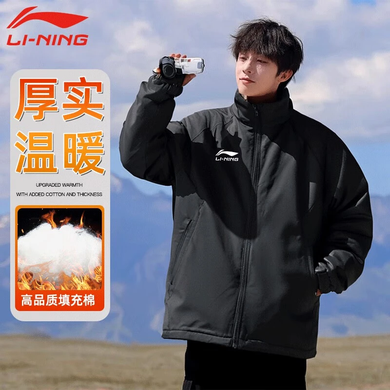 李宁棉服男款冬季立领加厚保暖休闲外套男生运动户外防风防寒棉袄