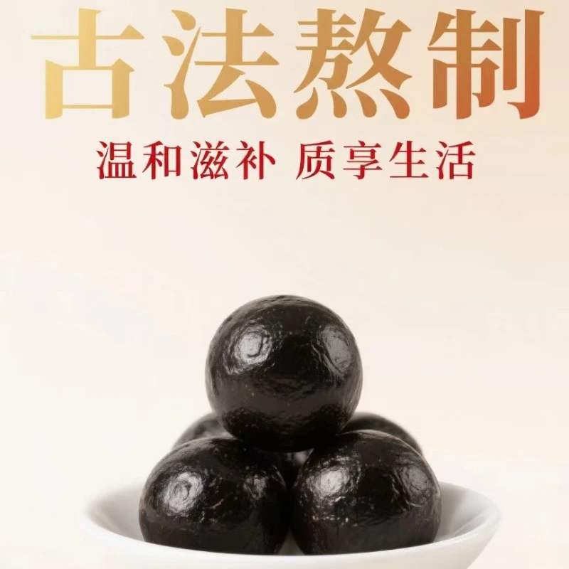 活动-吉林双阳鹿乡鹿丸 手工熬制 草本精粹 正品保障