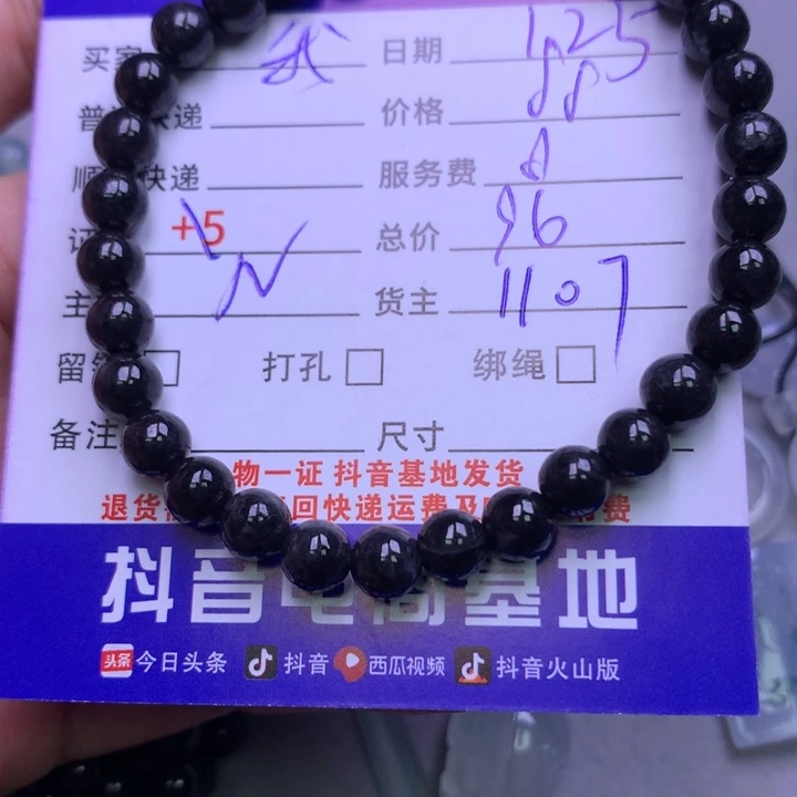 翡翠颈饰未镶嵌我**素