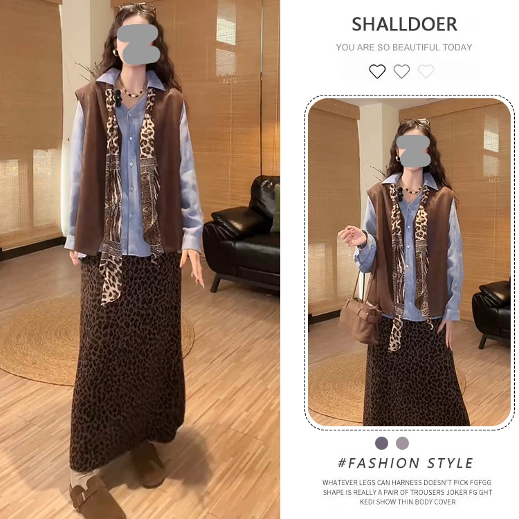 气质高级感套装女秋款宽松百搭衬衫复古马甲时尚豹纹半身裙三件套