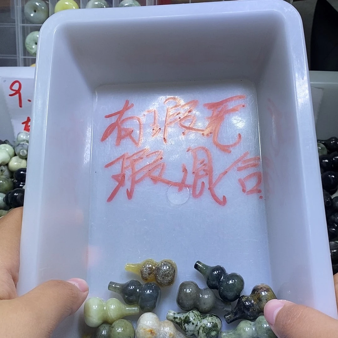 合金蛇纹石玉颈饰206