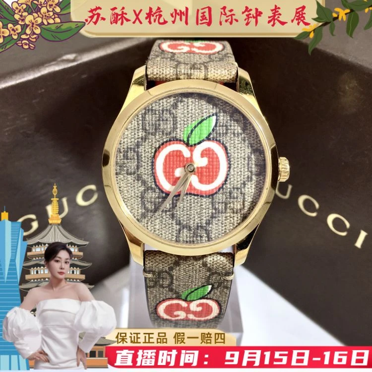 古驰/石英表/表径38/S9925090915/[250916SS]