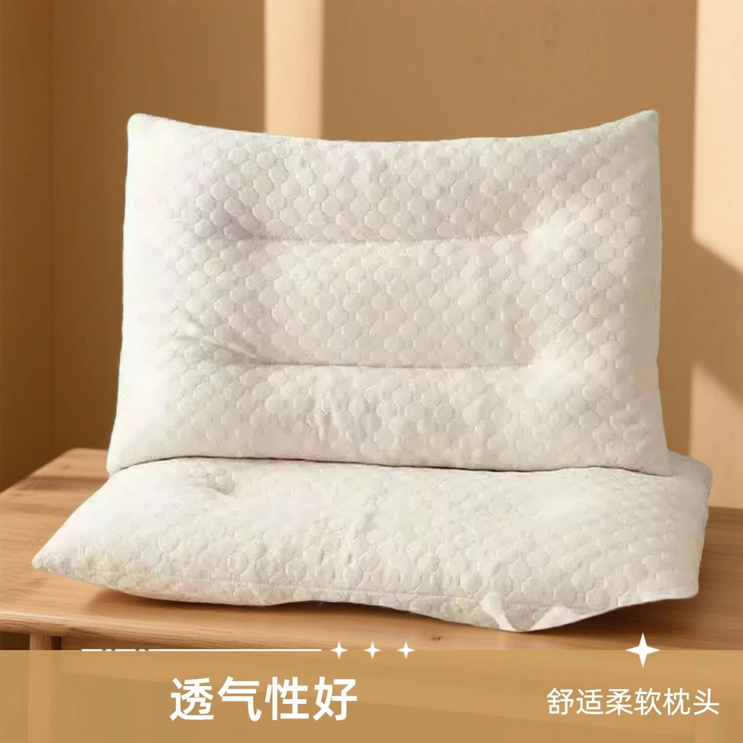【福利品清仓】乳胶颗粒枕头抑菌防螨护颈椎助睡眠专用不塌陷不变形