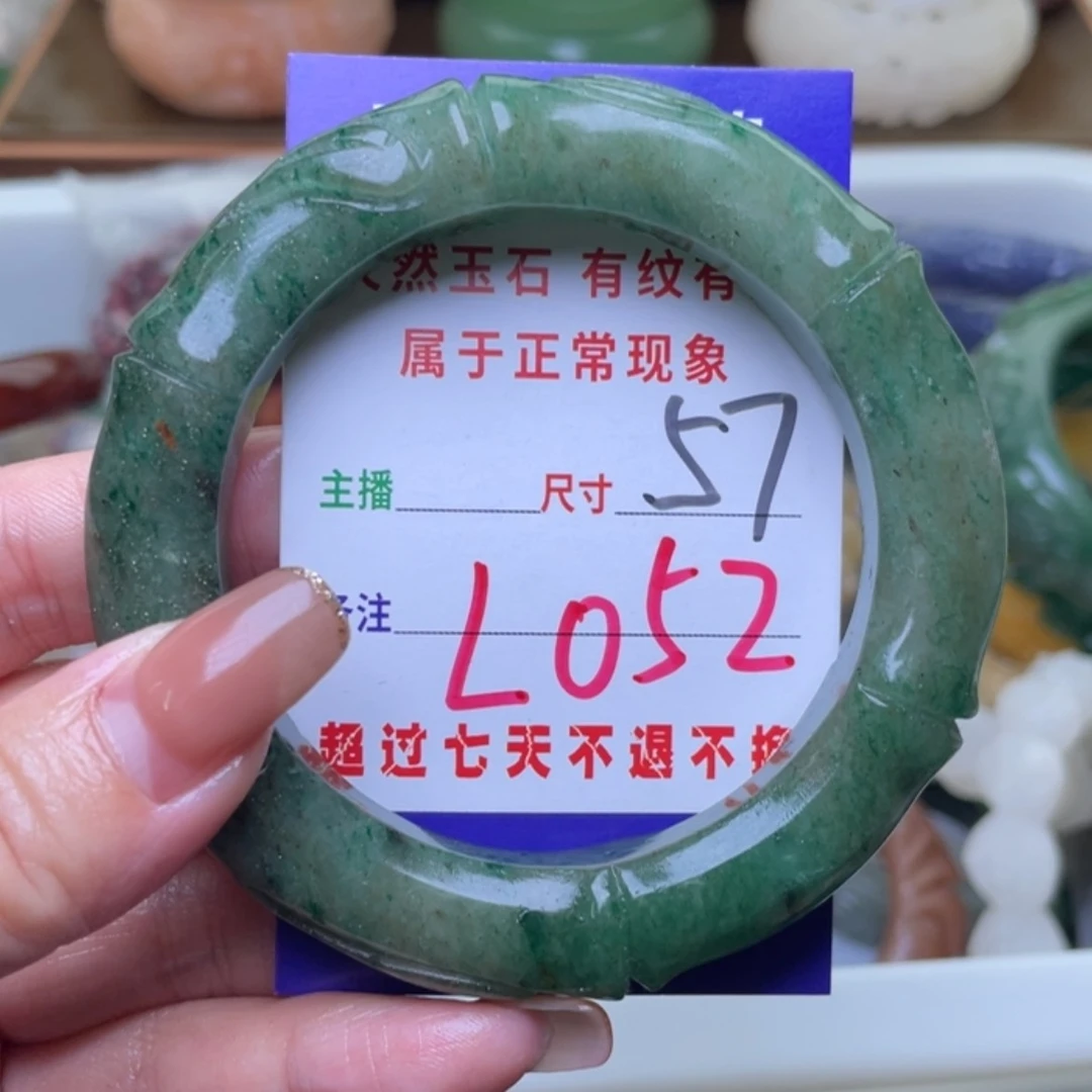 【闪购商品】未镶嵌手镯（圆镯）石英质玉