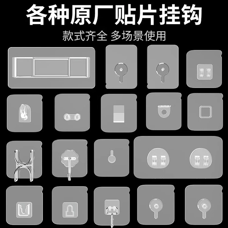 强力挂钩子母扣卡扣粘胶免打孔置物架无痕贴片浴室墙贴备用胶粘钩