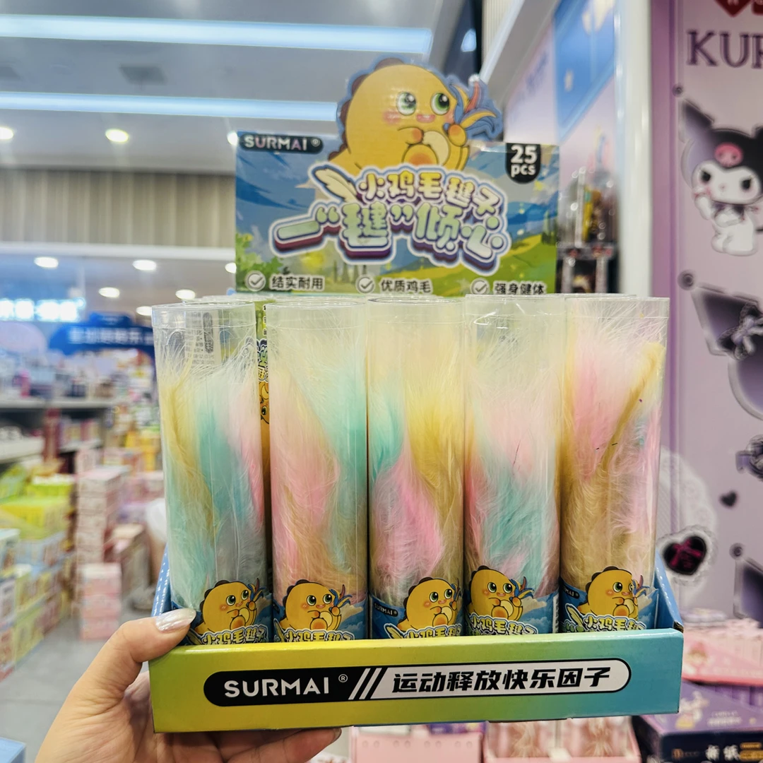 到手一盒25个，苏迈火鸡毛毽子3934