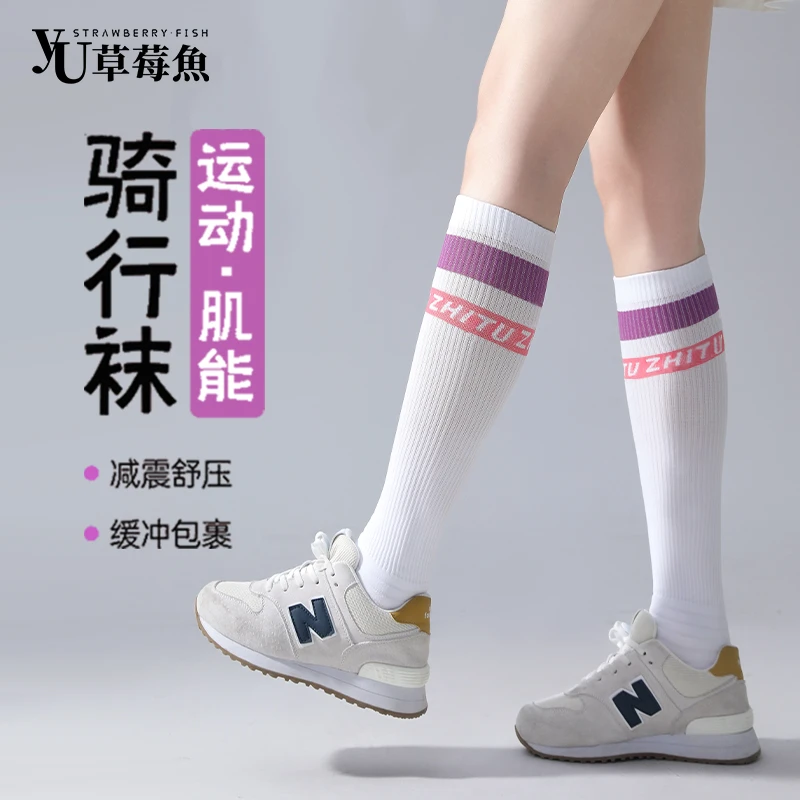 【骑行专用】女士专业压缩压力小腿长筒袜子夏季薄款透气公路车装备