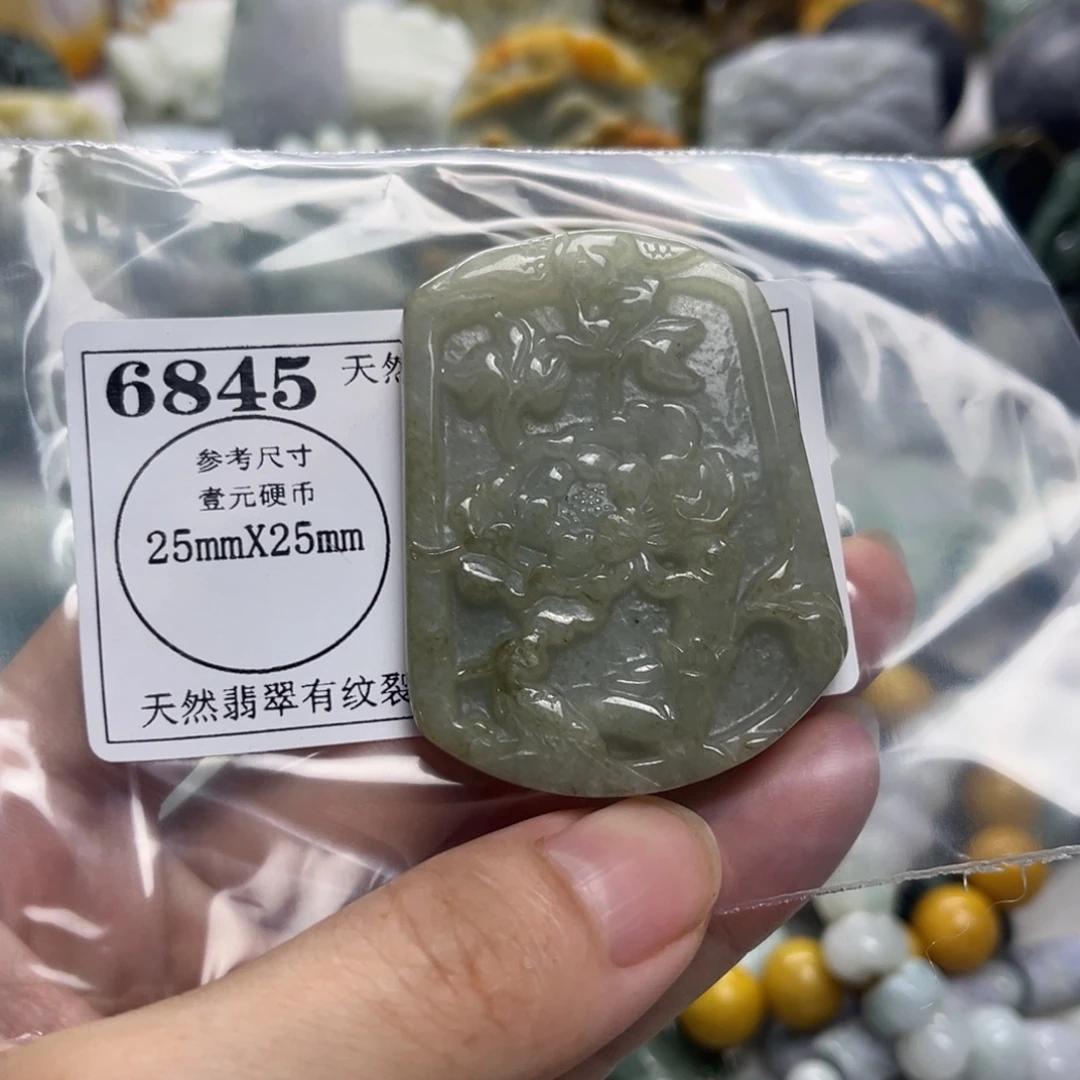 翡翠未镶嵌颈饰6845