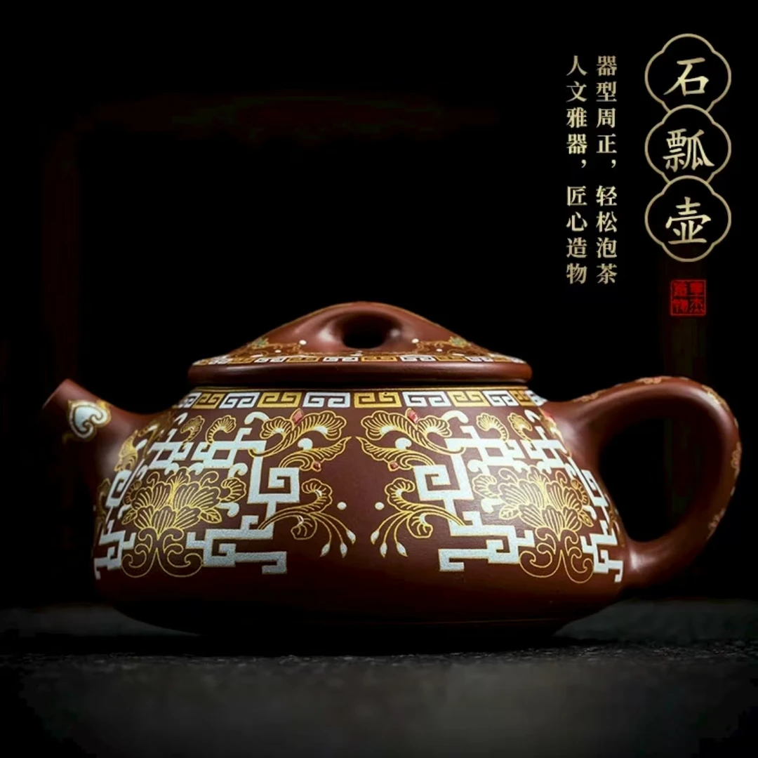 A214-轻奢程瑞复古功夫石瓢壶