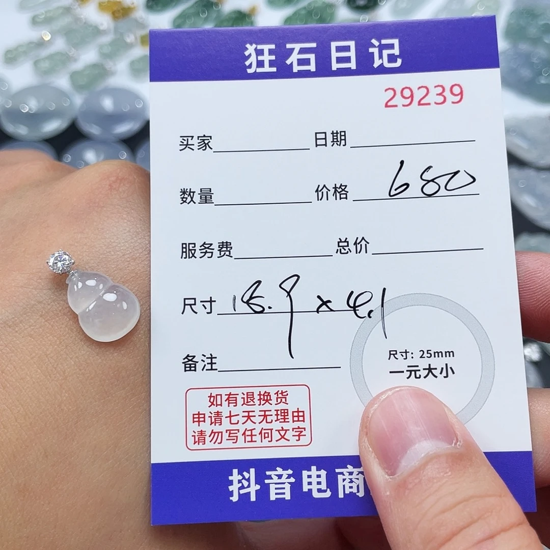 ****哈翡翠18K金镶嵌颈饰