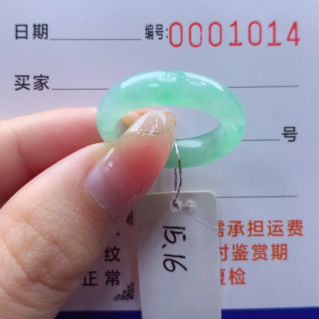 未镶嵌戒指翡翠缅甸A货