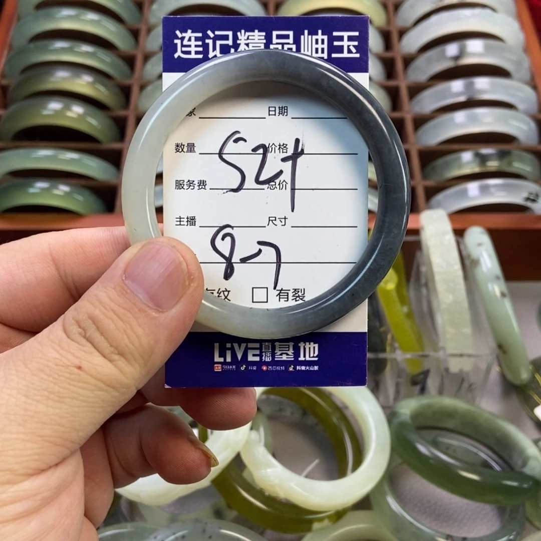 蛇纹石玉手镯未镶嵌半***?