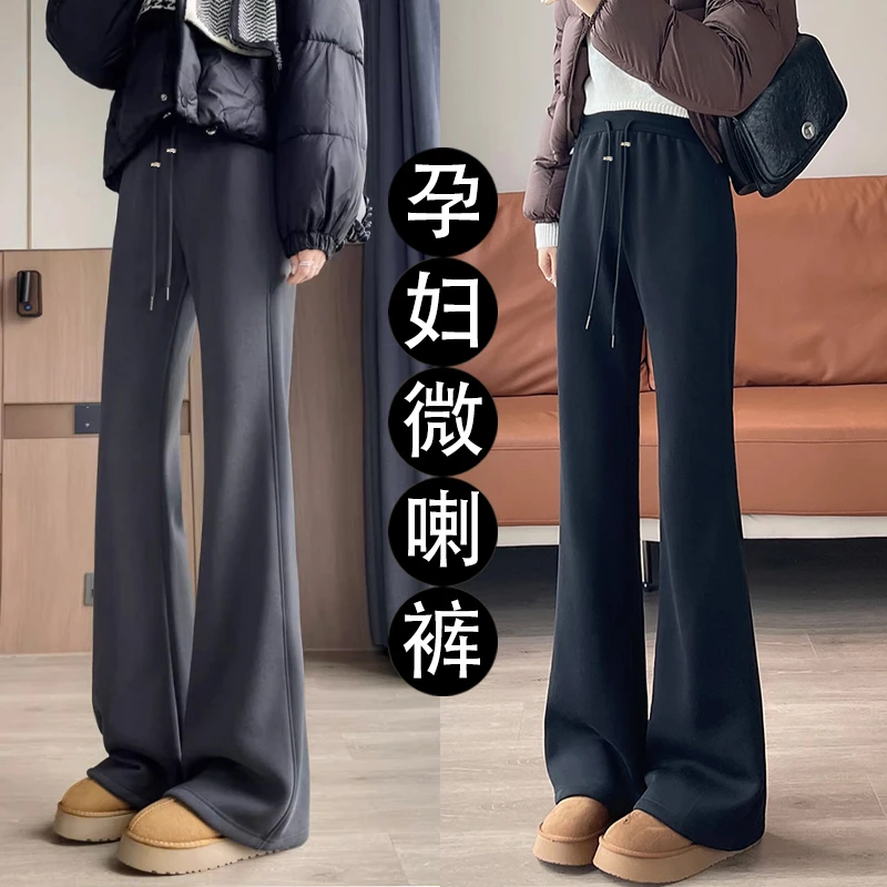 孕妇喇叭裤子春秋季外穿2025新款休闲微喇直筒打底阔腿运动裤秋装
